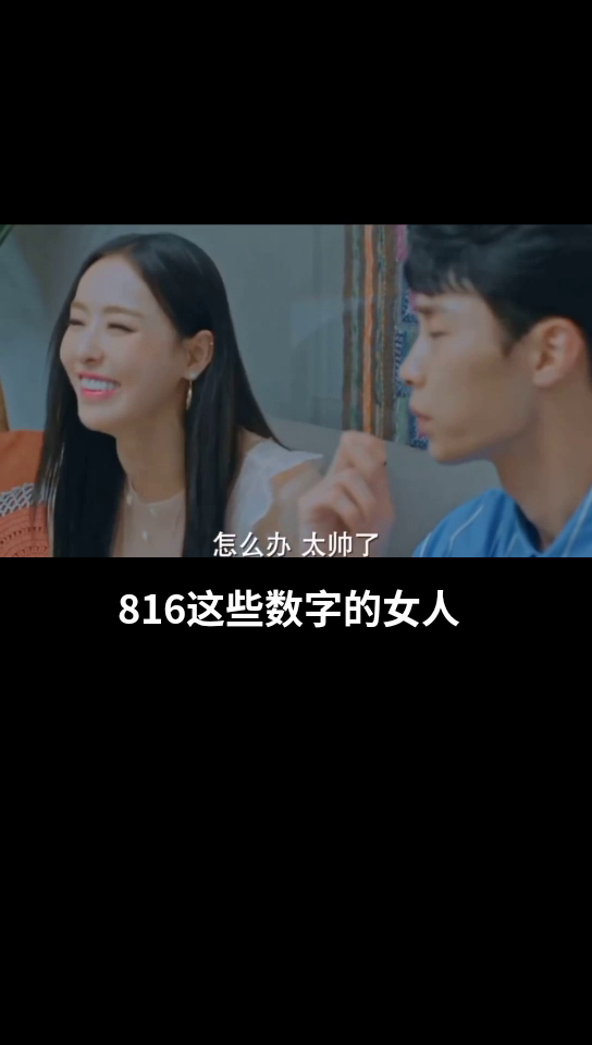 数字能量学手机号码桃花多的数组|手机号码测吉凶|任强数字能量学