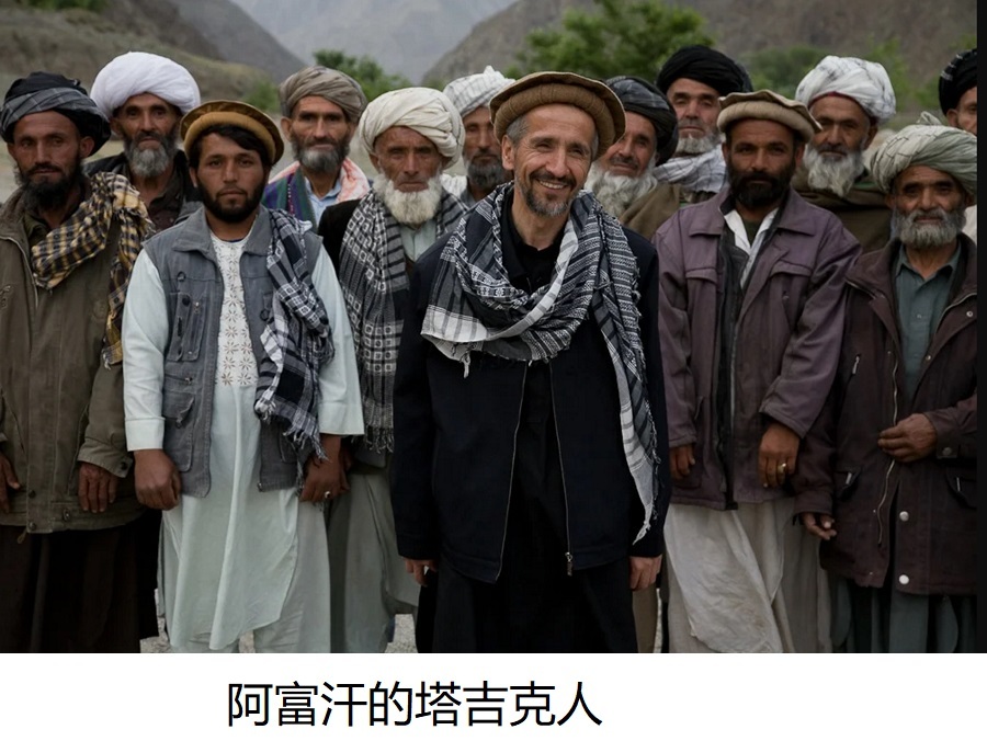 阿富汗的本土民族-乌兹别克人和塔吉克人
