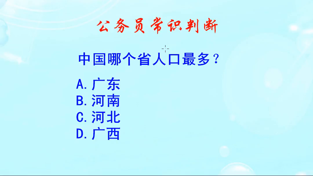 哪种人口最多_哪种黑斑是癌变图片(3)