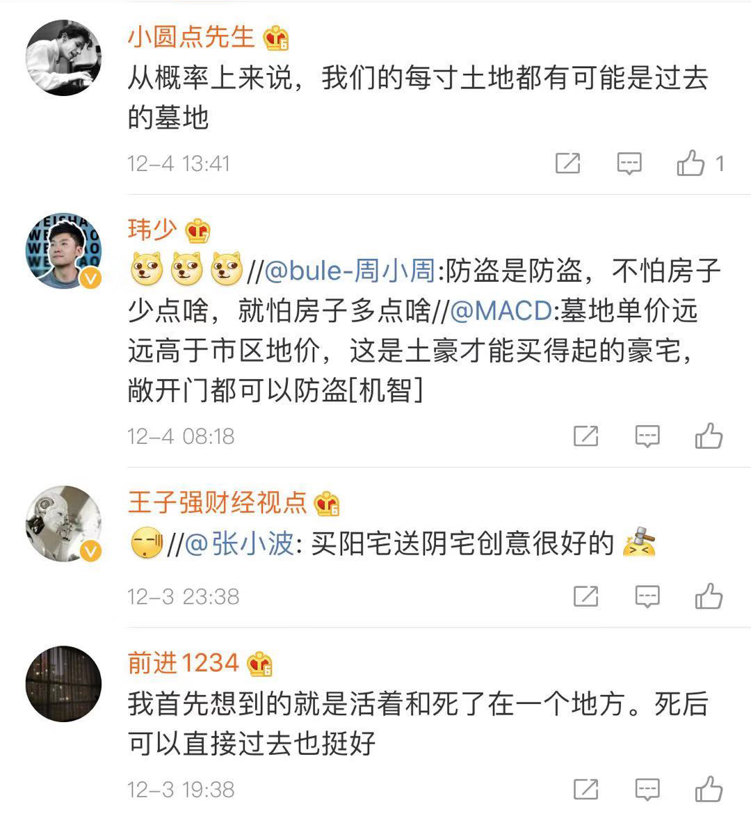 住在“墓景房”是什么体验？网友：敞开门都可以防盗