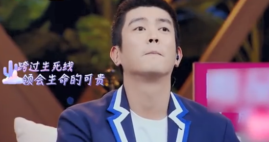 【柠檬味的分界点】霍思燕回忆生产时大出血：自己离死亡最近的时候