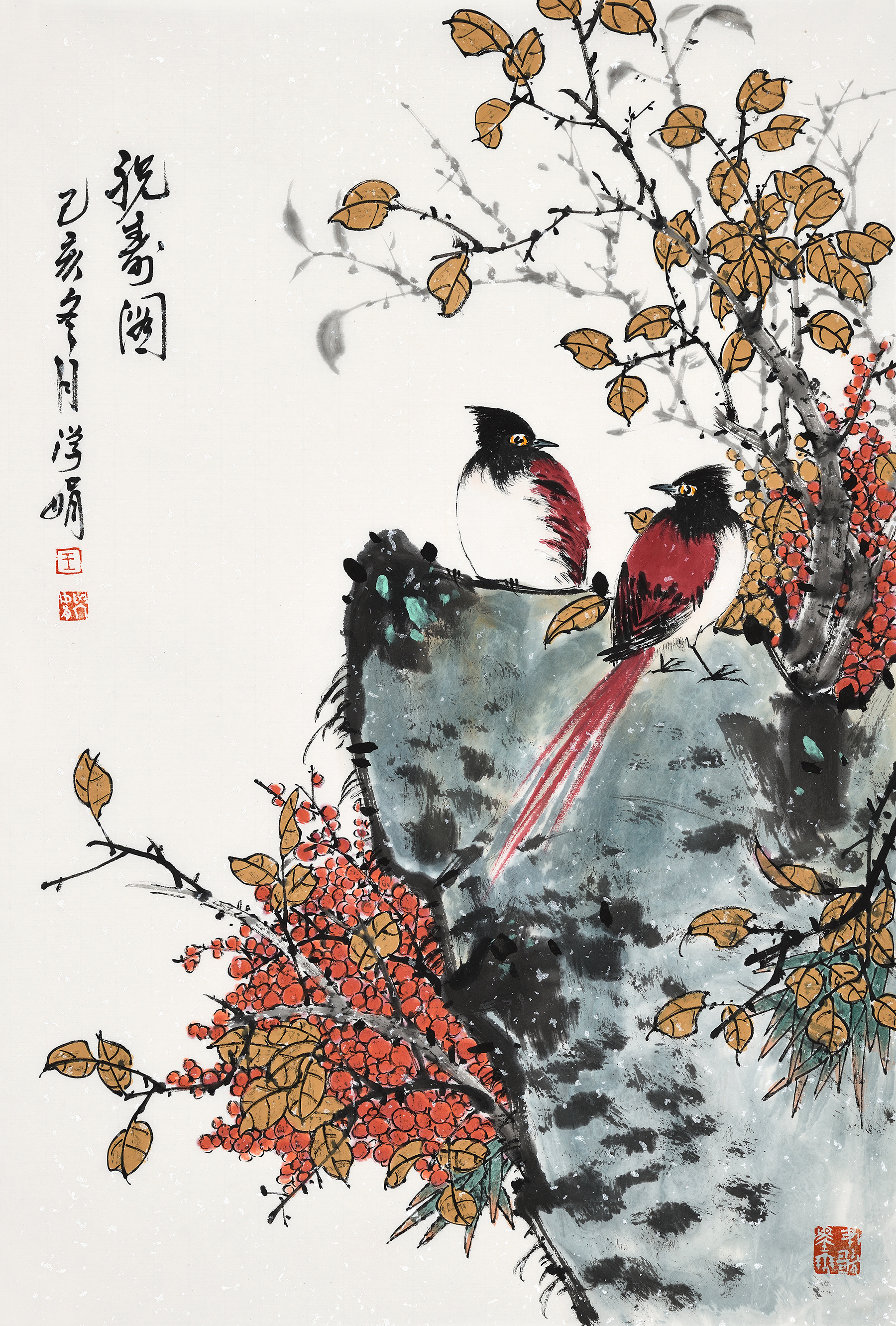 "丹青炫彩花鸟醉"王学娟花鸟画赏析