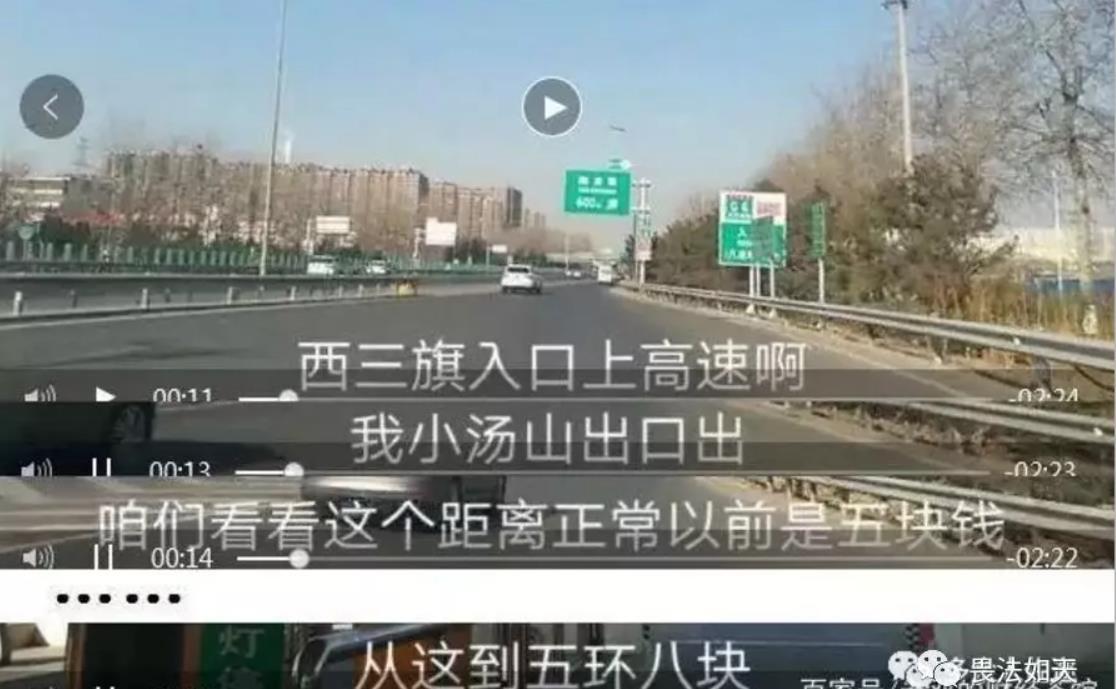 金仲兵：ETC的套路改和乌龙改，不改也罢