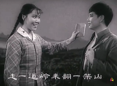 经典老戏 魏云豫剧《朝阳沟》上山
