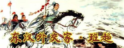 其长兄班固,妹妹班昭也是著名史学家.