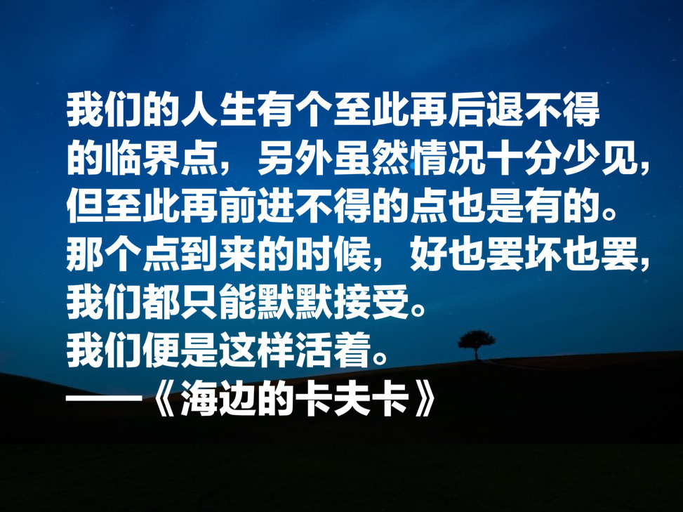 村上春树十部作品十句名言,是他人生写照,句句深刻,默默收藏!