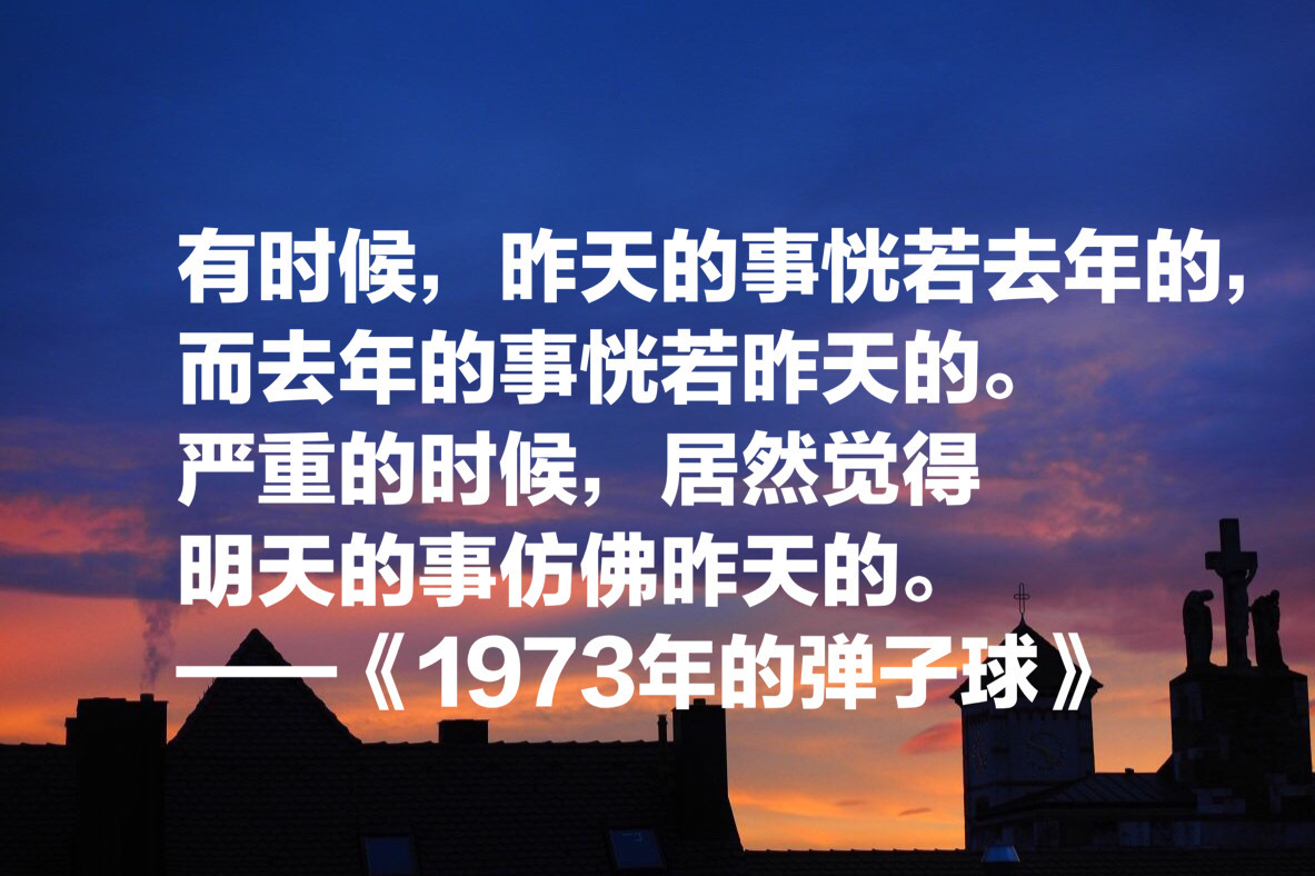 村上春树十部作品十句名言,是他人生写照,句句深刻,默默收藏!