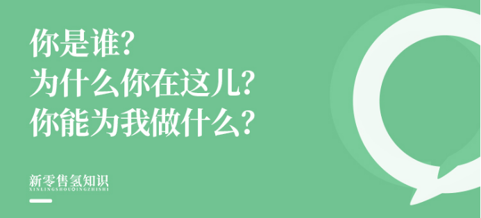 微商销售话术方法之2分钟电钻法 