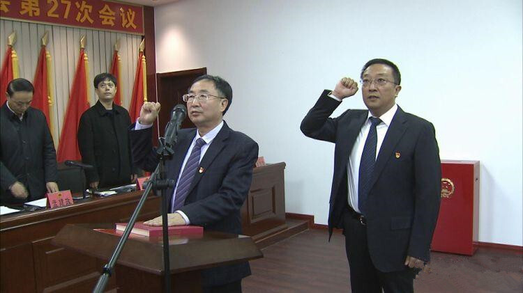 雷大庆代表新任命人员作了任职表态发言.市人大常委会