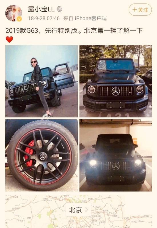 开奔驰进故宫是谁家的媳妇在撒欢