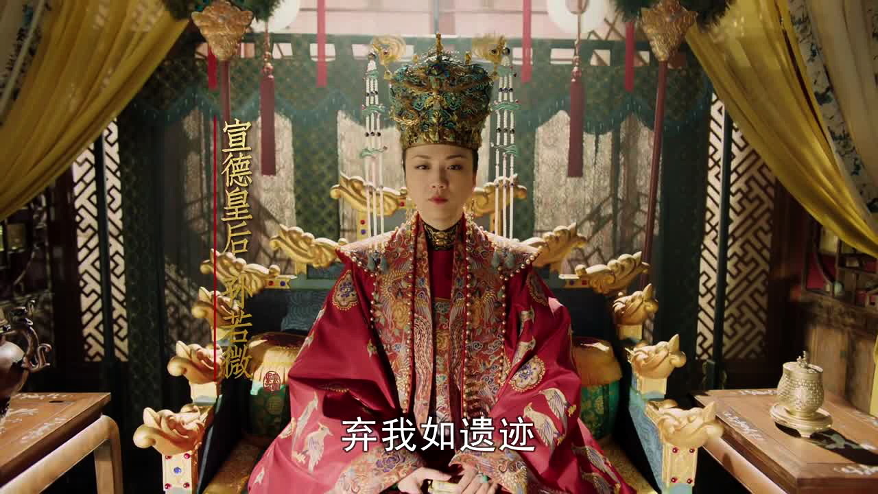 换一种眼光看《大明风华》皇太后孙若微