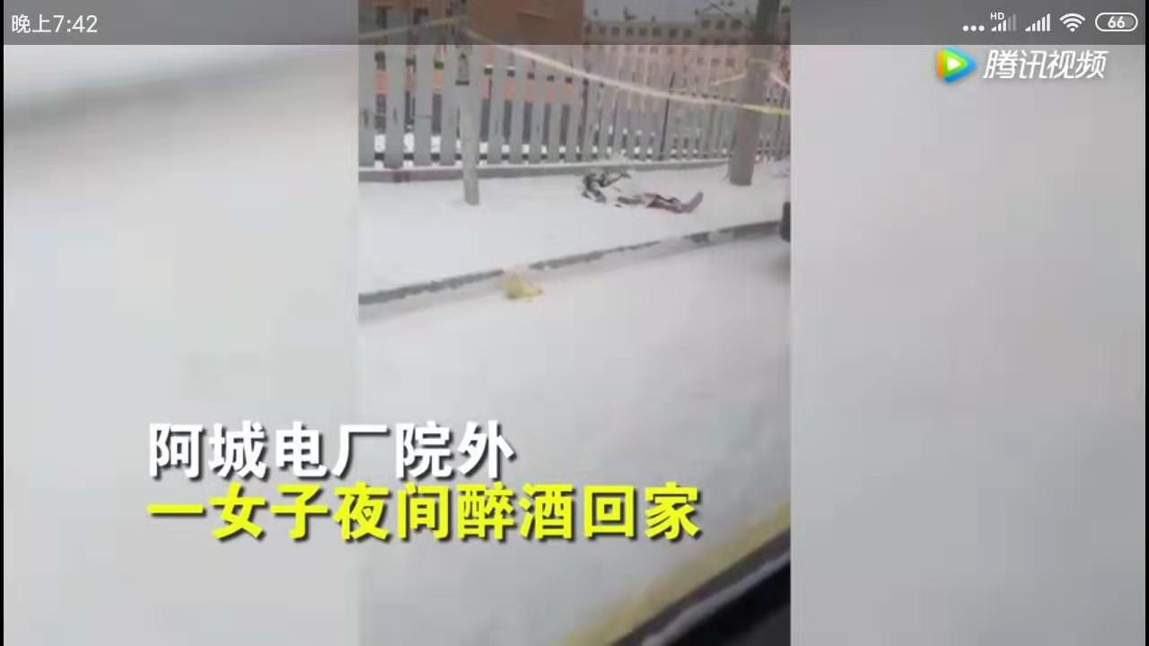 哈尔滨1女子和朋友聚餐后被冻死在雪地里春节朋友聚餐千万要注意