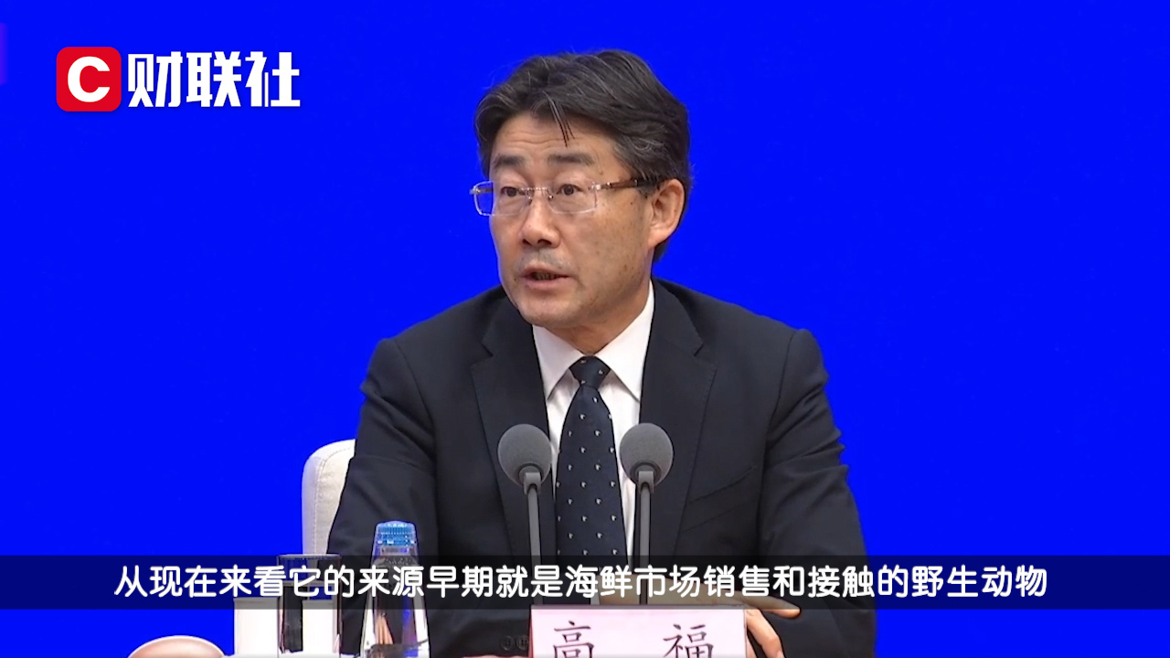 新型冠状病毒来源是野生动物 ，病毒适应突变后开始人传人