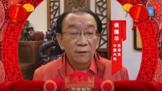 74岁侯耀华近照曝光，为企业录制祝福视频，红光满面身体硬朗