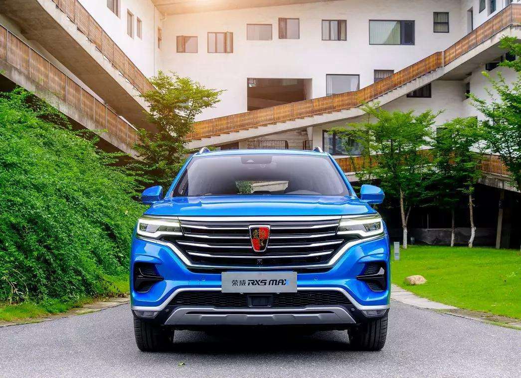 上汽荣威RX5 MAX中保研安全碰撞成绩。