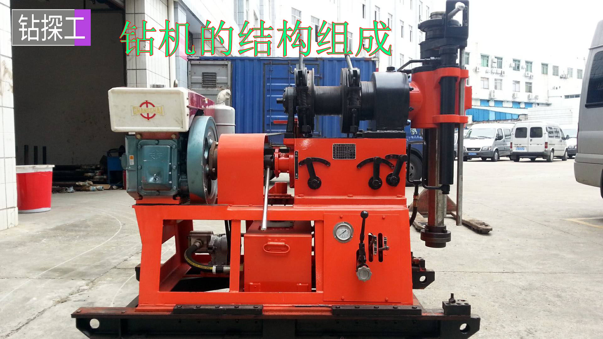 GY-200型钻机，你知道它是靠什么操作的吗，它的发动机有多大呢