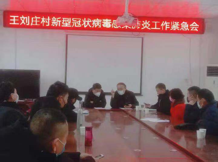 我不能丢下群众不管——记新郑市城关乡王刘庄村党支部书记王洪洲