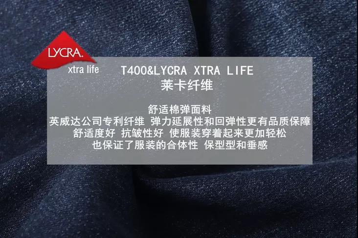 选用 美国双苞芯科技面料,t400 & 莱卡lycra xtra life新型弹力纤维
