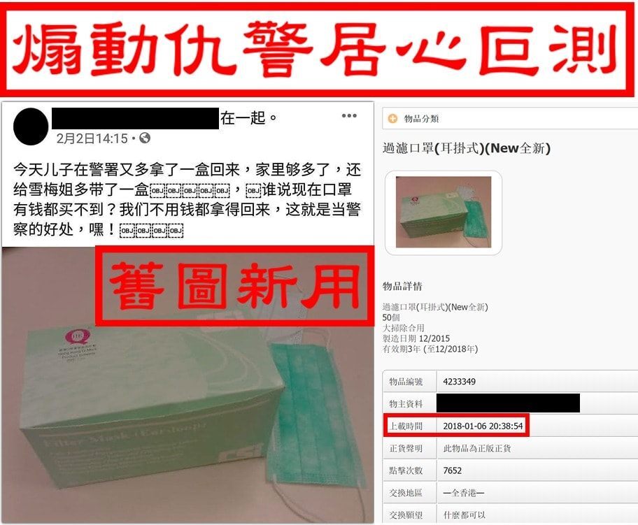 逾千人香港九龙湾通宵挨冻排队抢口罩