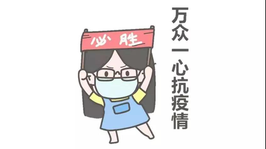 牛津大学教授谈武汉疫情，比较靠谱