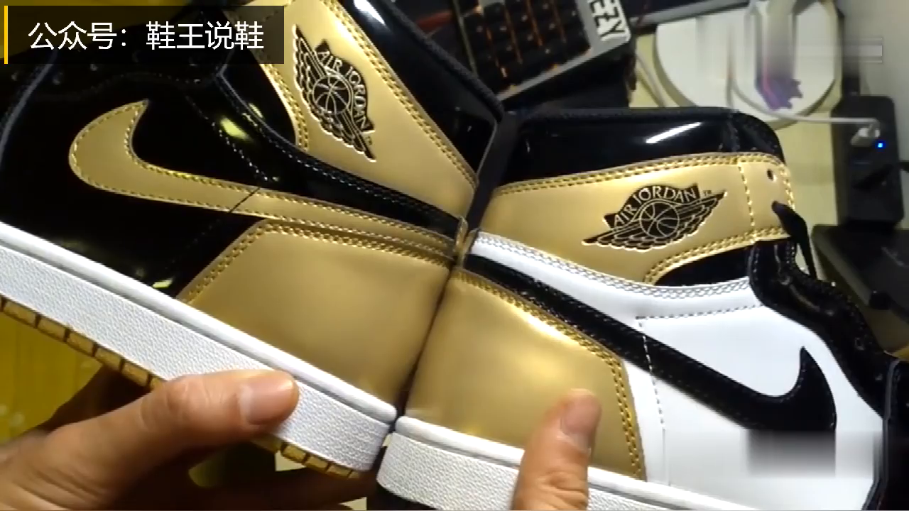 air jordan1黑金鸳鸯配色上手开箱测评
