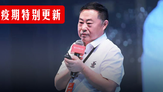 老乡鸡手撕联名信后:视频里我很幽默,其实我整夜睡不着