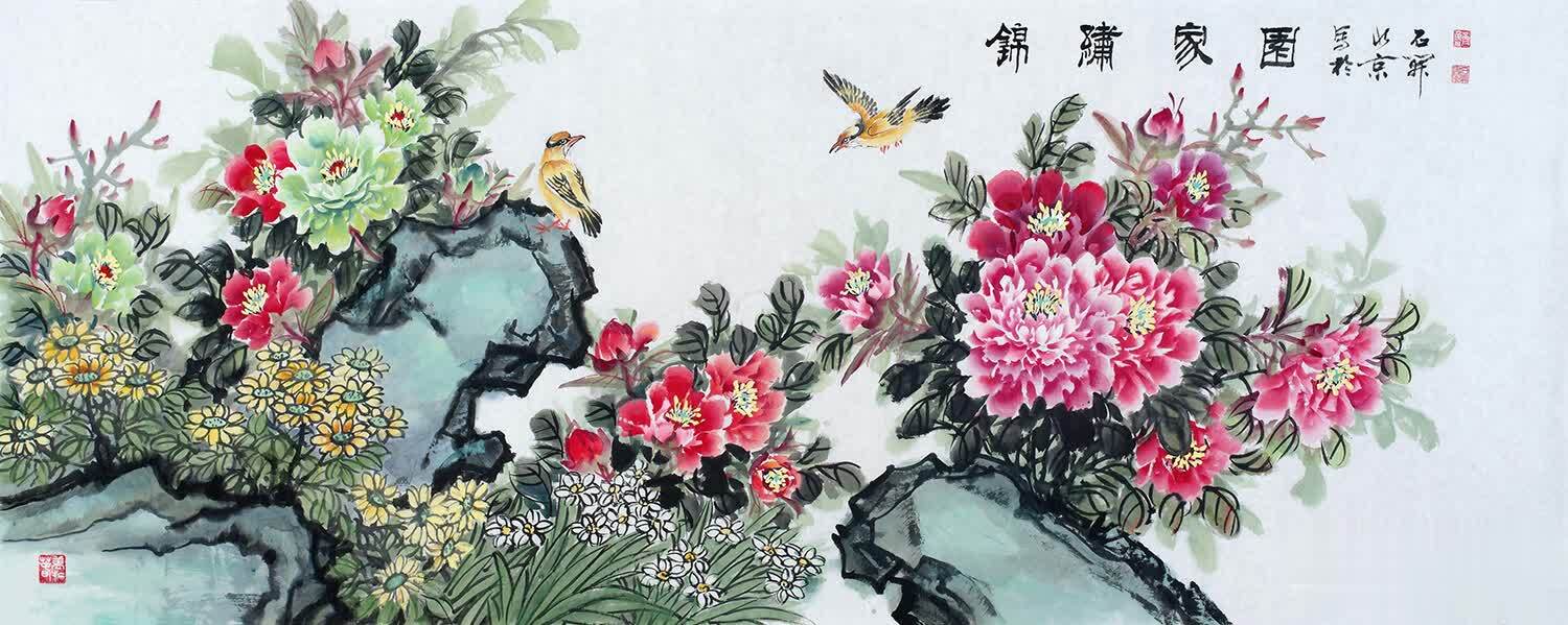 石开六尺横幅牡丹图《锦绣家园》