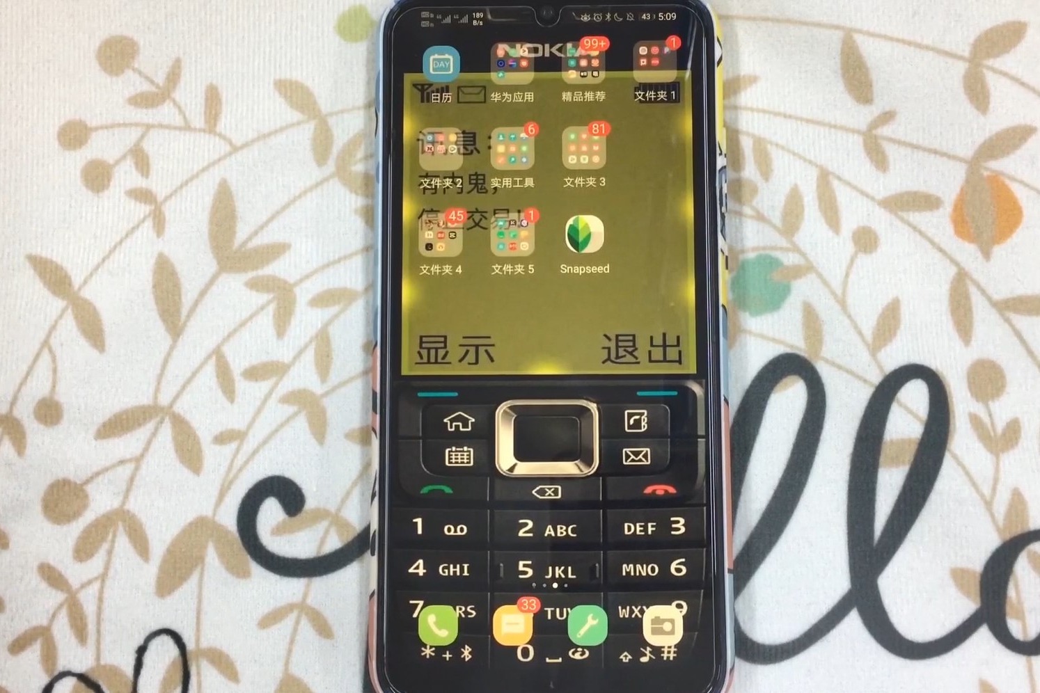 今天才知道手机这样设置下秒变诺基亚太有趣了