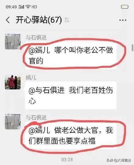 鄂州，私分援助物资这可不是大意失荆州