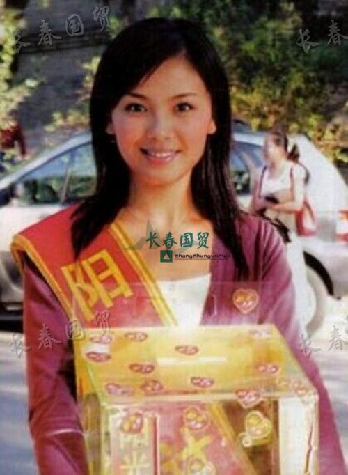 刘涛15年前旧照曝光，街头为慈善募捐，模样青涩亲和力十足