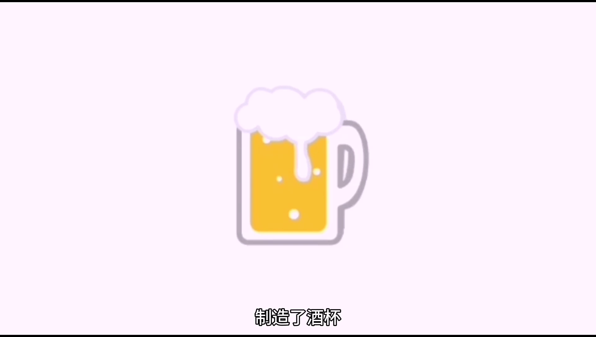 喜力啤酒 啤酒 广告 喝 酒精 瓶图片下载 - 觅知网