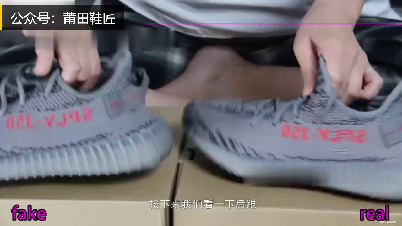 Yeezy Boost 350 Beluga灰橙字