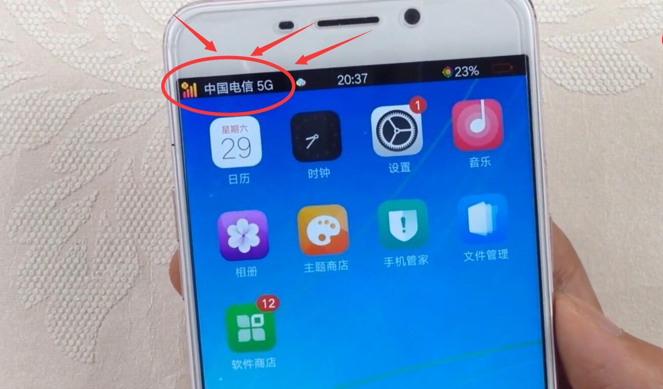 教你把手机信号设置成“5G”，试试你的手机网速到底有多快！