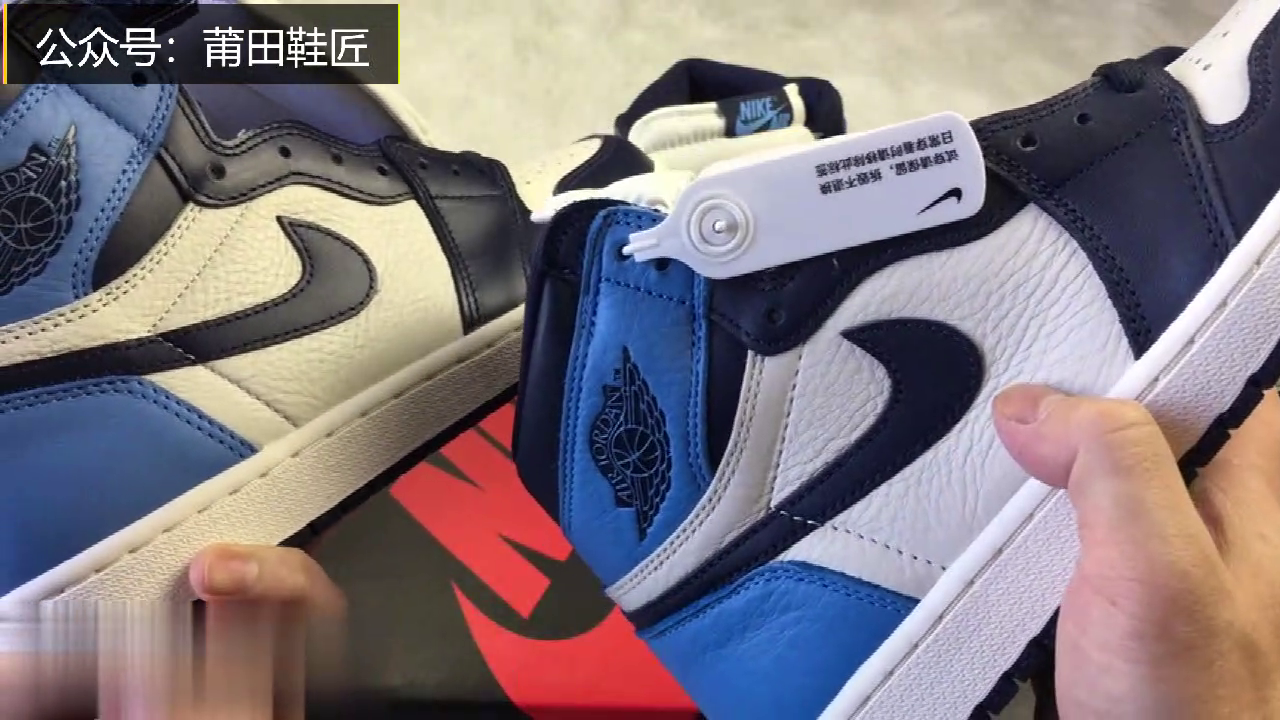 AJ1黑曜石北卡蓝高危款鉴定真假方法，适用于大部分AJ