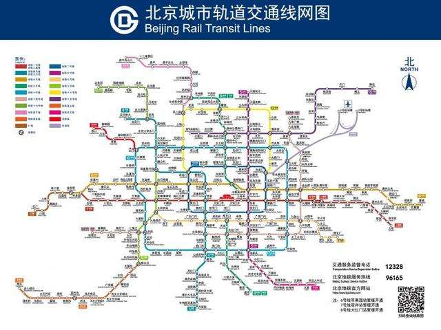 北京地铁19号线全面开工建设,海淀北部势不可挡!