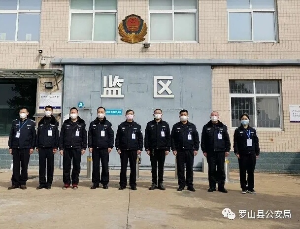 抗击疫情61豫警在行动罗山看守所同样的抗疫不一样的守护
