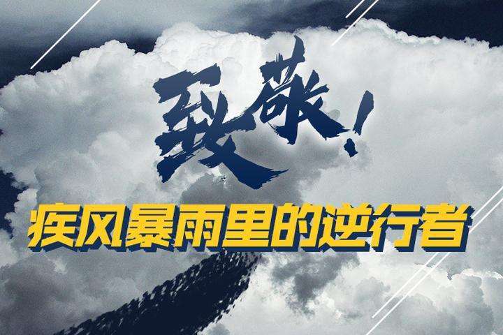 岁月逆风而行，我们终会和春天相遇！