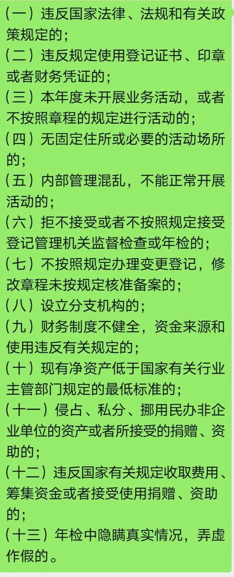 起底，“传媒茶话会”到底是啥会？