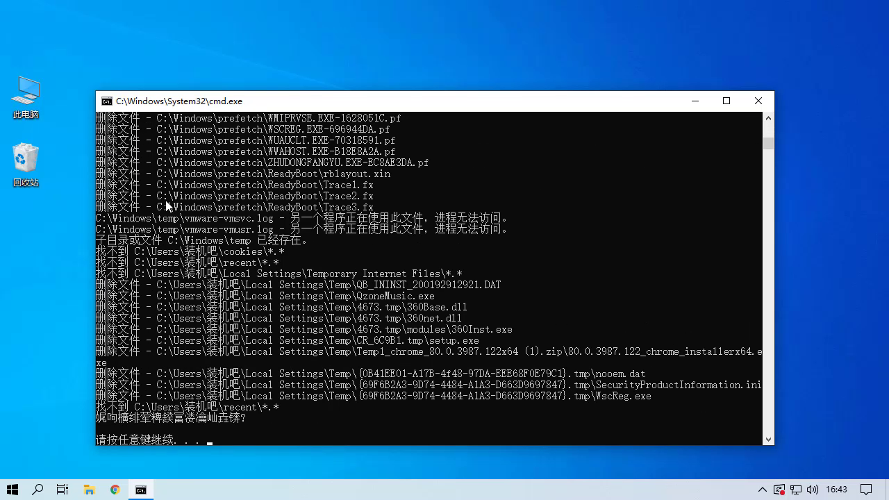 不要再乱下软件清理垃圾了,这里教你不用下载软件清理垃圾的方法