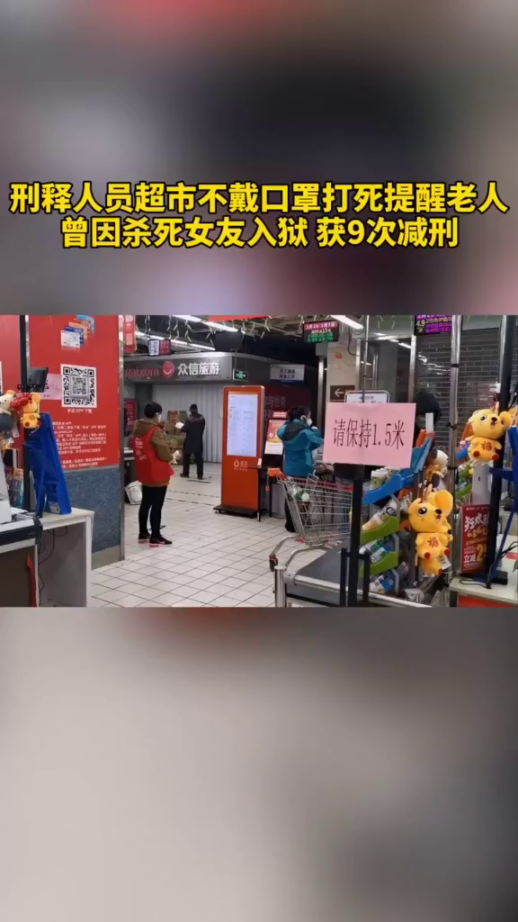 超市打人口罩_超市戴口罩的图片(2)