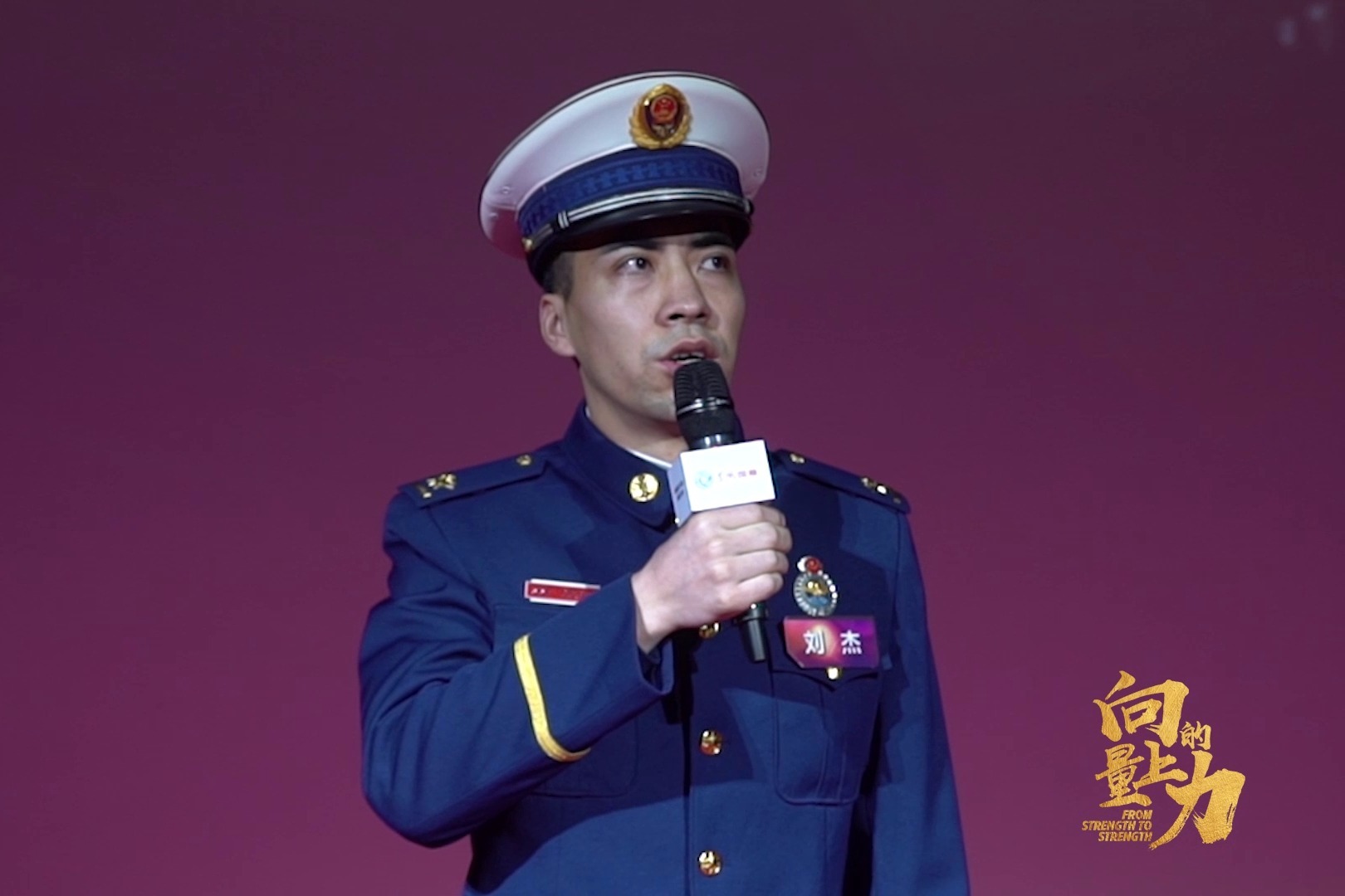 乐于创造的消防员刘杰梦想用制造机器人替代消防员危险作业