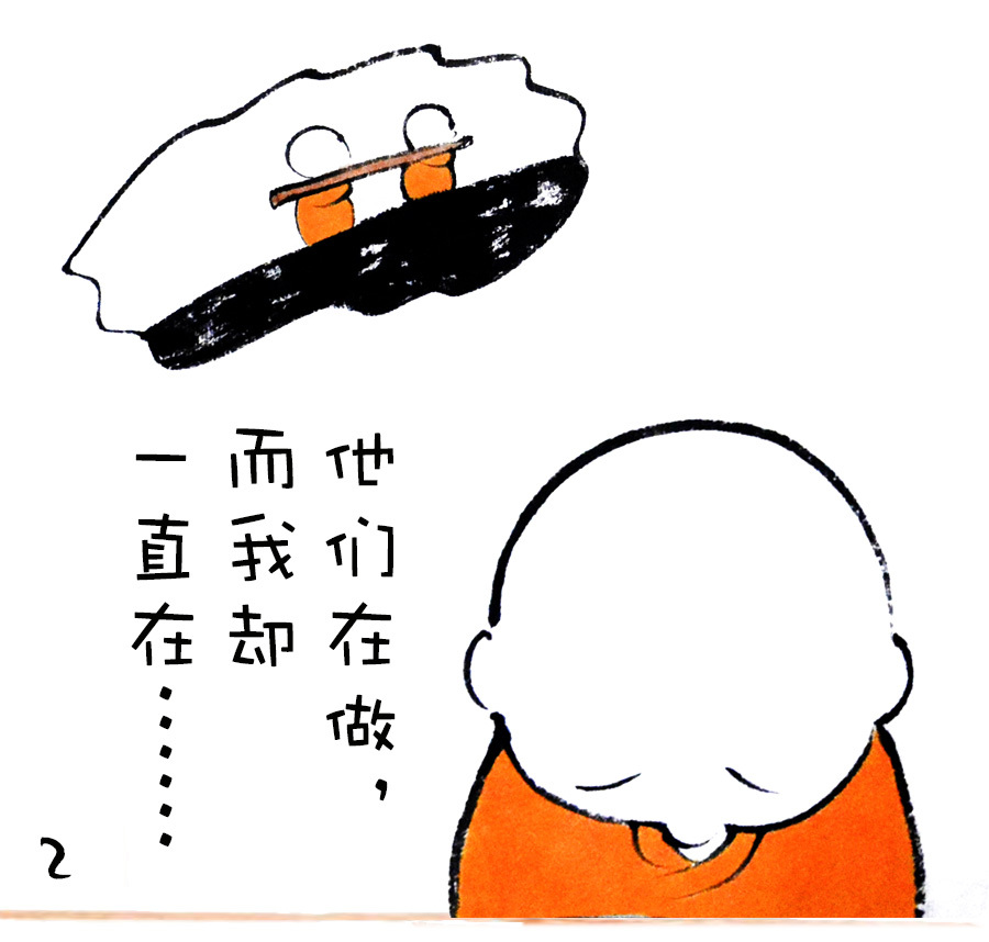 【贤二动漫】三个和尚没水喝吗(连载七)