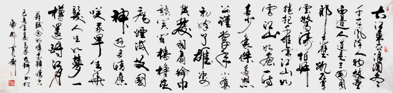 草书《念奴娇 赤壁怀古》尺寸:1800×70cm创作时间:2019年