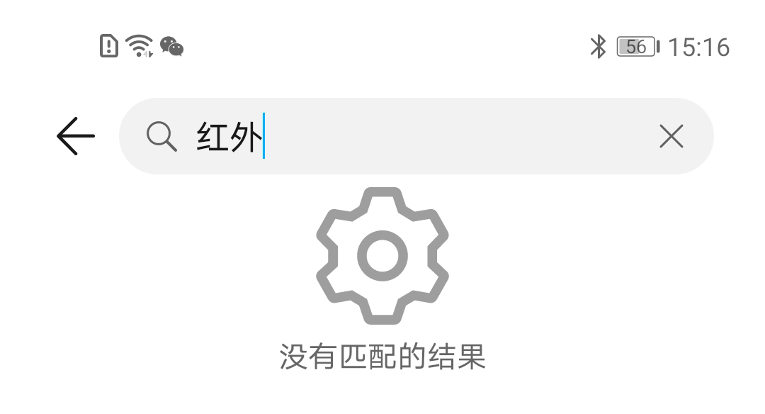 荣耀30s深度评测:客观全面评价,让你认识真实的荣耀30s