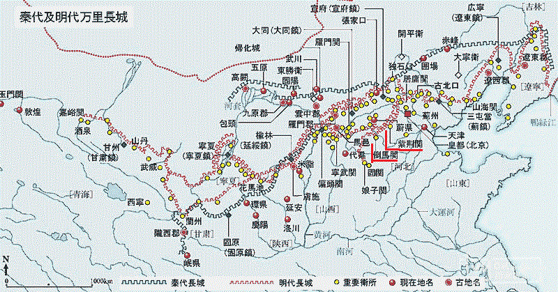 加快保定长城文化公园建设,唐县公开征集倒马关历史资料