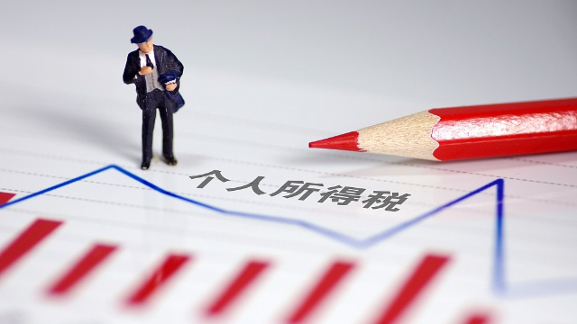 个人汇算清缴需要补税有哪些情况怎么解决