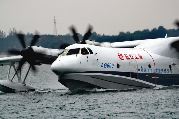 世界上最大的水陆两栖飞机中国ag600今年内完成海上首飞