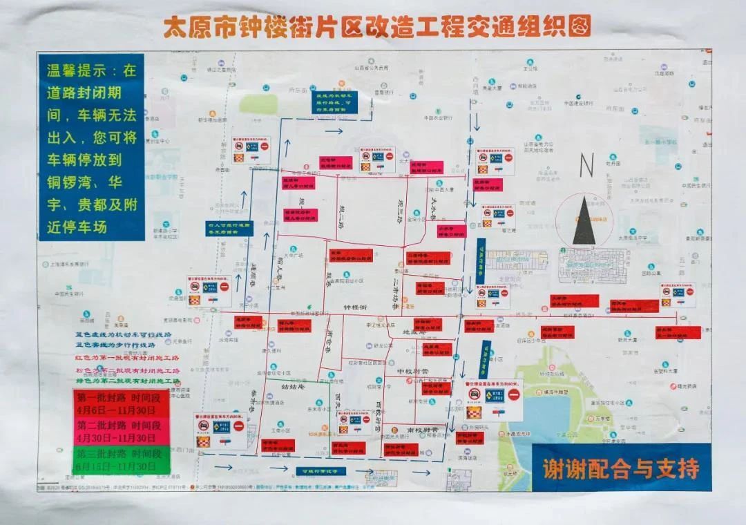 太原钟楼街改造探访百年老街上的百年老字号