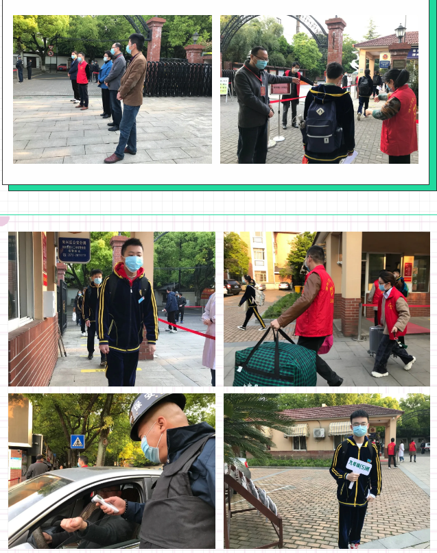 湖州十二中众望之春已来聚力之举必胜