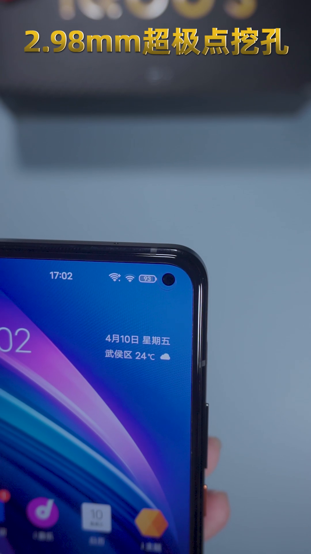 iQOO 3跑车外观呼啸而来！这台性能小野马你爱了吗